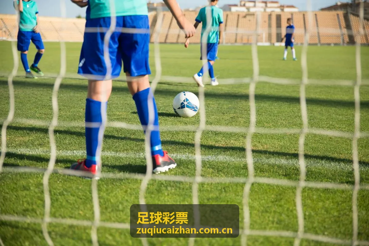 足球彩票赔率解读